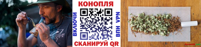 Наркошоп Егорьевск Cocaine Меф мяу мяу АМФЕТАМИН Каннабис ГАШИШ
