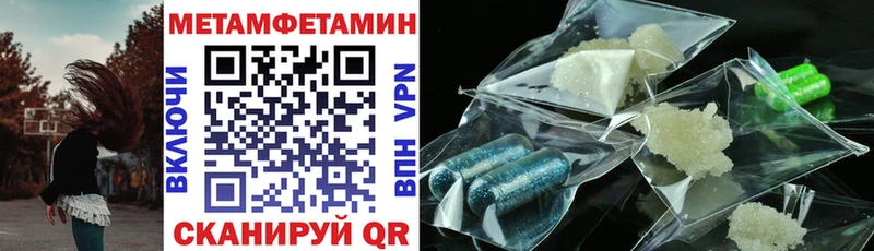 где найти   Егорьевск  АМФЕТАМИН VHQ 