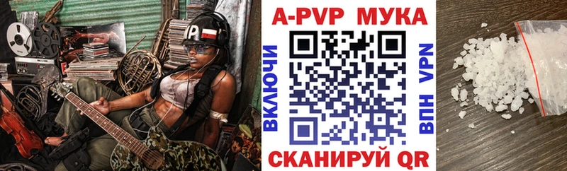 Alpha-PVP Crystall  Егорьевск 