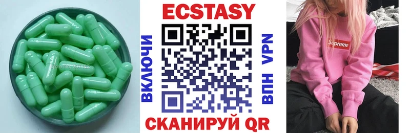 Ecstasy louis Vuitton  Егорьевск 