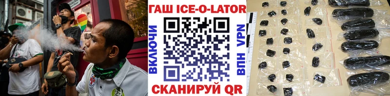 ГАШ 40% ТГК  Егорьевск 