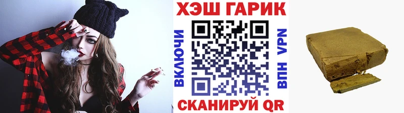 ГАШ 40% ТГК Егорьевск