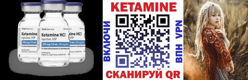 КЕТАМИН VHQ  наркота  Егорьевск 