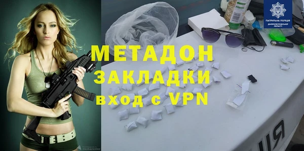 кокаин премиум Дмитров