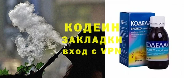 кокаин премиум Дмитров