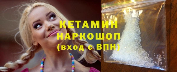 кокаин премиум Дмитров