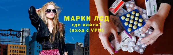 мяу мяу кристалл Гусь-Хрустальный