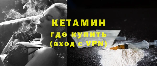 кокаин премиум Горняк