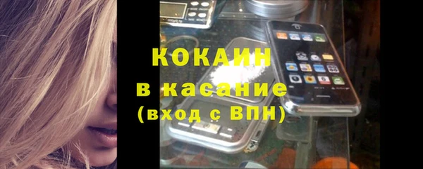 кокаин премиум Дмитриев
