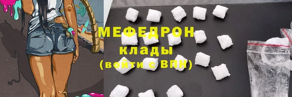 кокаин премиум Дмитров