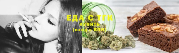 скорость Дмитровск