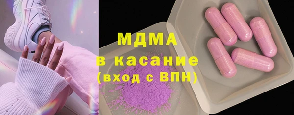 mdma Горнозаводск