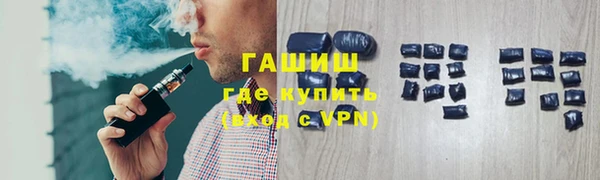 кокаин премиум Дмитров