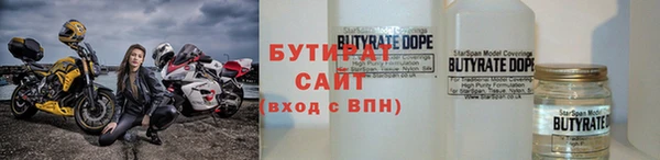 скорость Дмитровск