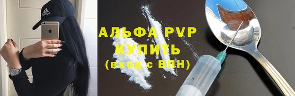 скорость mdpv Горно-Алтайск
