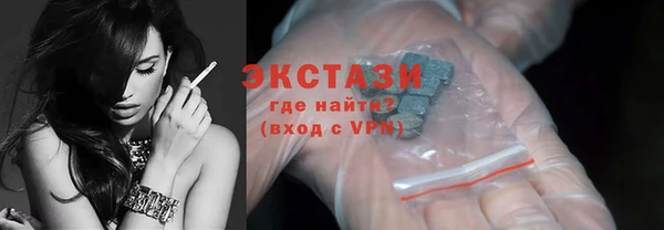 скорость Дмитровск