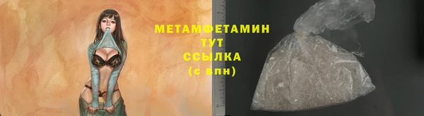 скорость mdpv Горно-Алтайск