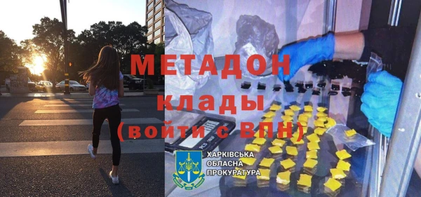 скорость Дмитровск