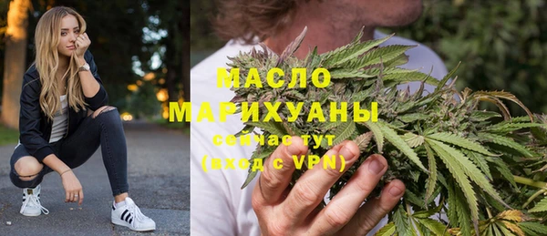 кокаин премиум Дмитров