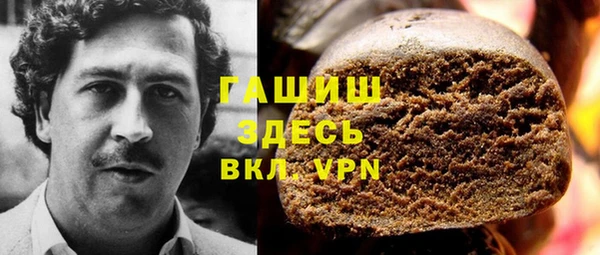 кокаин премиум Горняк