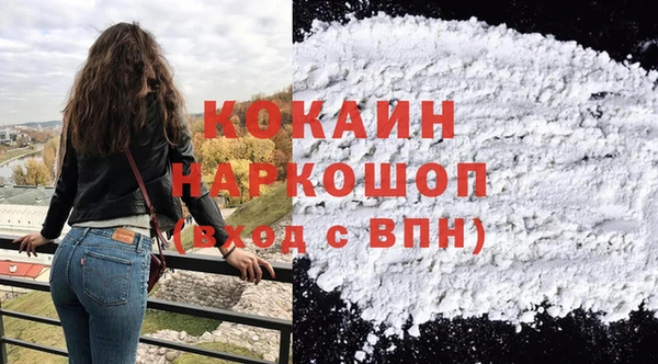 скорость Дмитровск