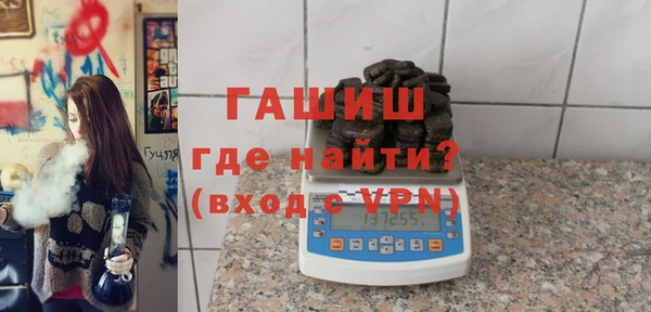 амфетамин Переславль-Залесский