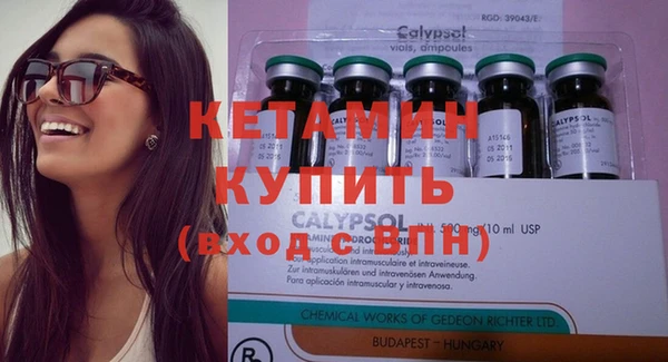 mdma Горнозаводск