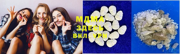 кокаин премиум Дмитров