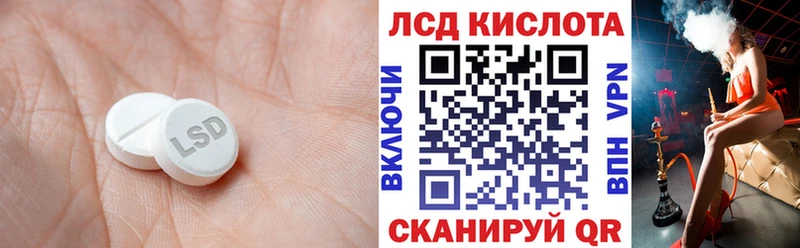 где продают наркотики  Егорьевск  Лсд 25 экстази кислота 