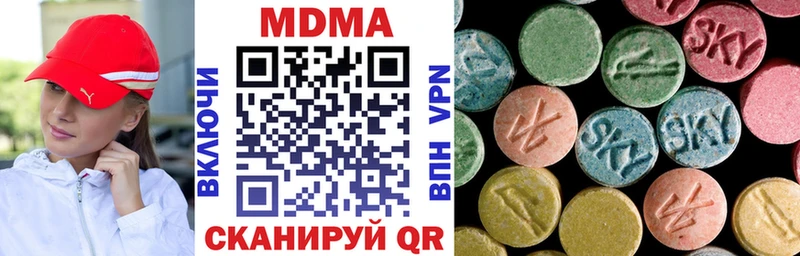 где продают наркотики  Егорьевск  нарко площадка какой сайт  МДМА crystal 