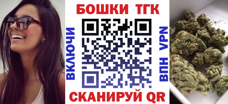 KRAKEN онион  Егорьевск  Канабис THC 21% 